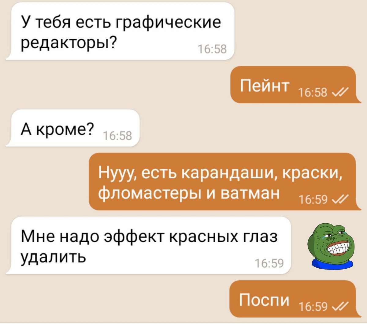 Прикольные смс