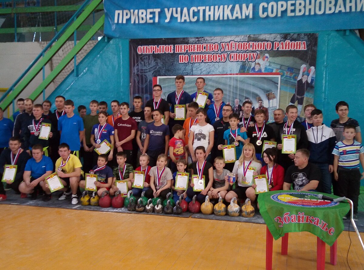 Улётовская СОШ