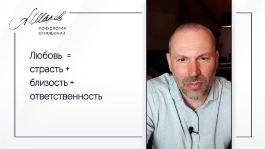 Вступать ли в отношения, если мужчина не привлекает внешне? Мнение психолога.