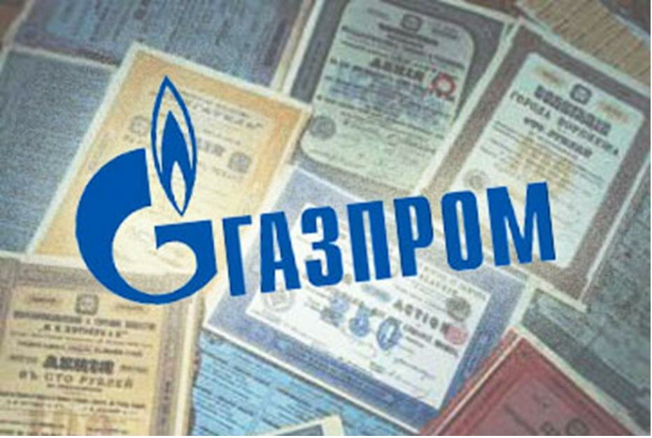 Акции Газпрома. Ценные бумаги Газпрома. Акция Газпрома картинка. Акции газпрома цена купить физическому лицу 2024