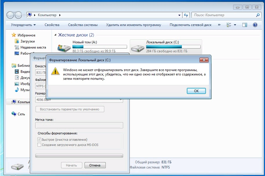 Форматирование флешки виндовс 7. Почему нельзя отформатировать. Форматировать диск. Флешка не форматируется. Флешка не форматируется.