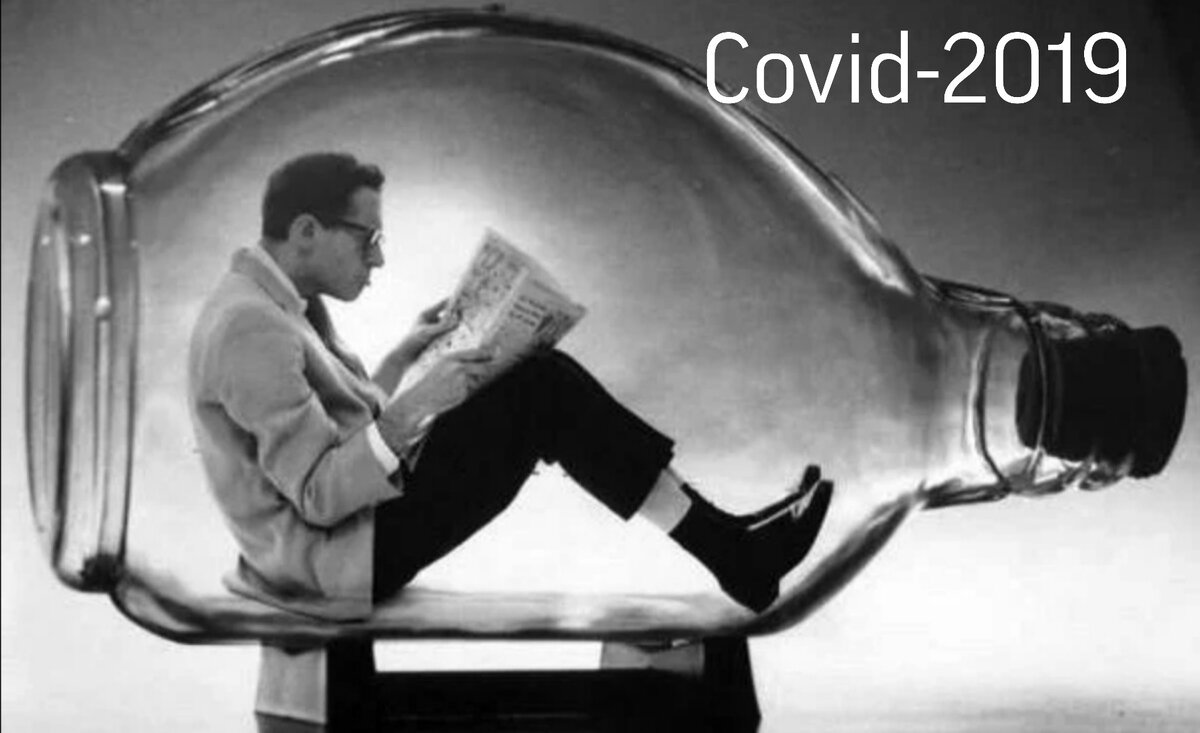 Вирусом будут заражаться до тех пор, пока будут те, кто ходит по улице!