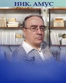 –  Симплицимус, ты верный последователь Истинного знания, а посему достоин посвящения в следующую ступень Света и Совершенства. Знай же, вслед за известным тебе Величайшим Пророком и его соратниками, идут другие, не менее мудрые