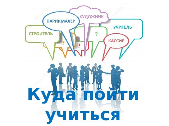 картинка из свободных источников