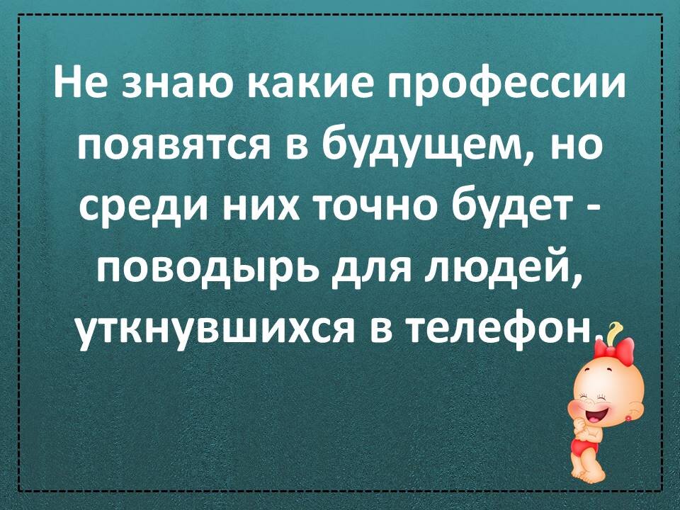 Смешные фразы клиентов