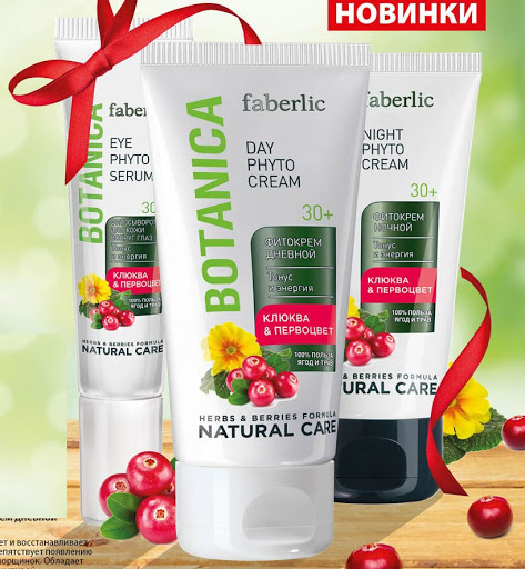 Крем дневной, ночной и гель для кожи вокруг век. По цене выходит около 300р. Хватает мне на 4 мес примерно.