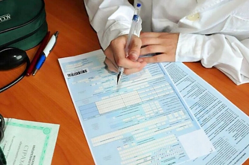 Картинка взята из общего доступа