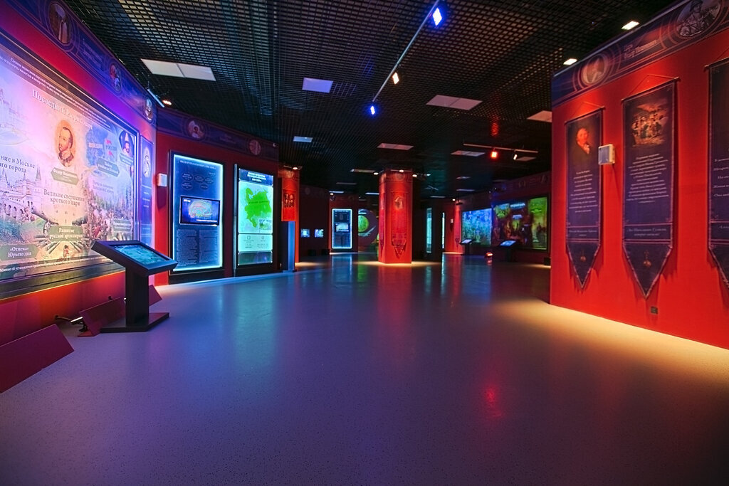 Исторический парк "Россия – моя история"