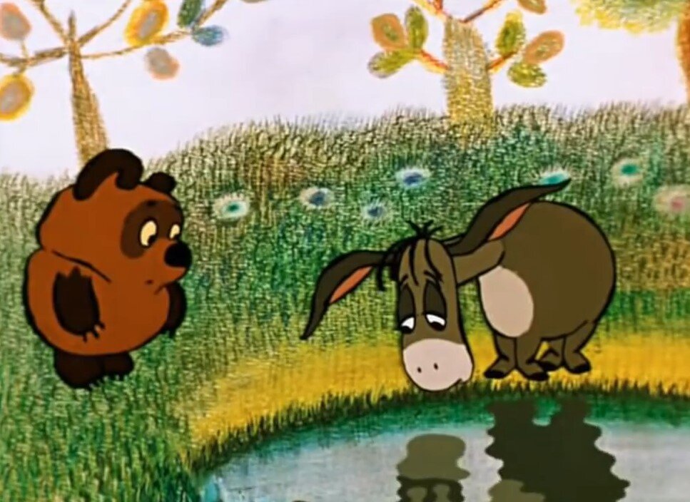 Винни-Пух и ослик Иа