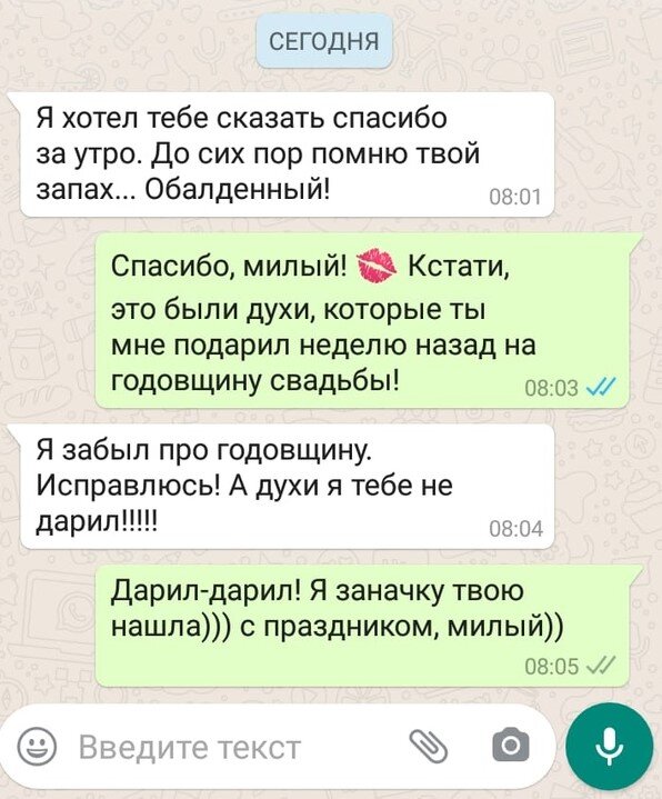 Женское коварство не знает границ! 😉