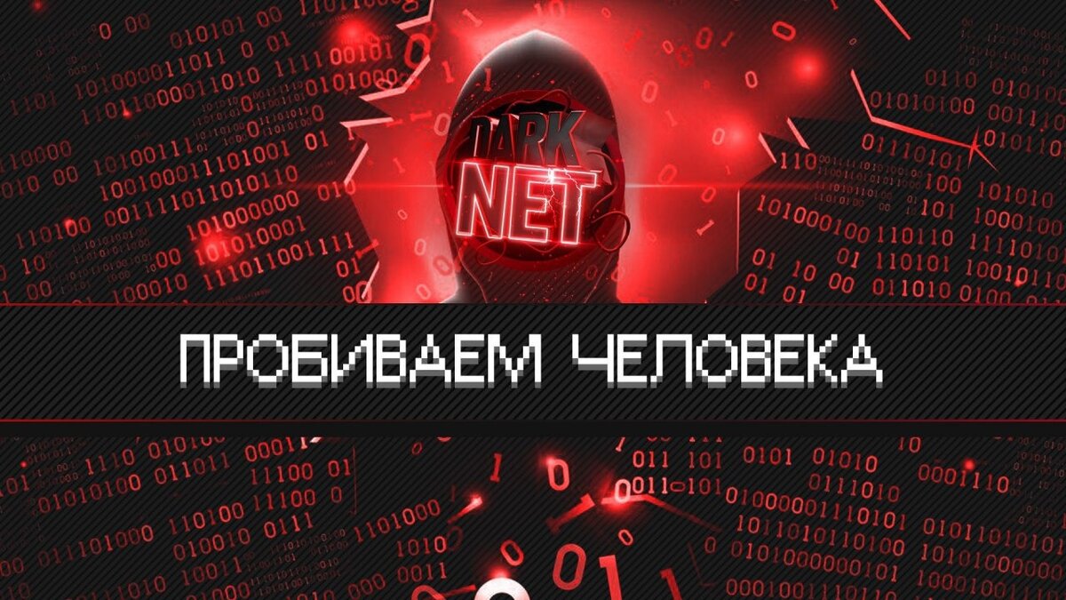Пробить по юзернейму в тг. Пробить по юзернейму в тг