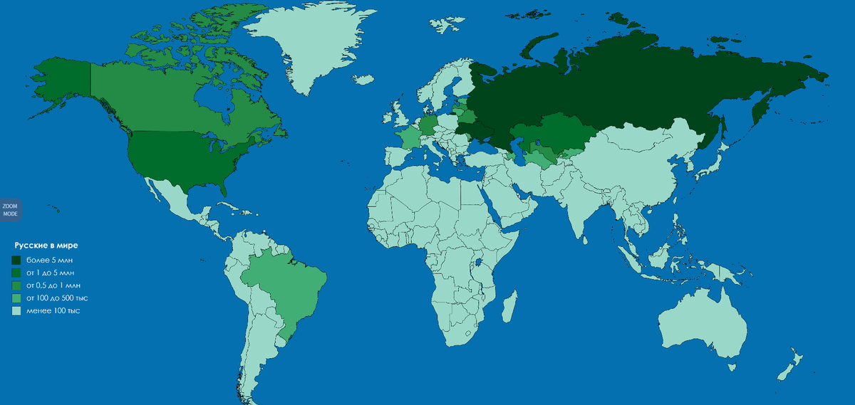 Расселение русских в мире