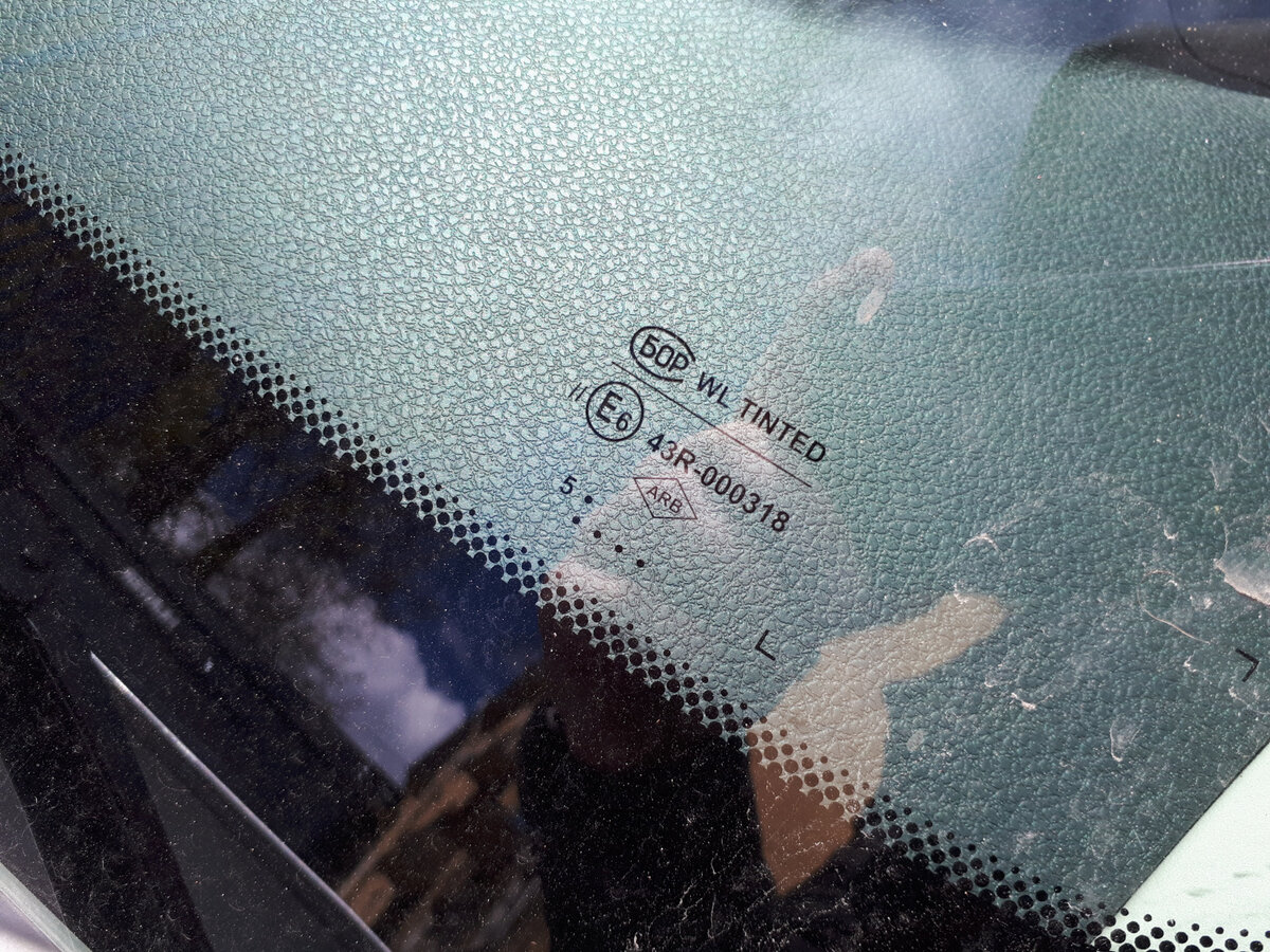 Фото с сервиса Яндекс картинки. Маркировка на стёклах.