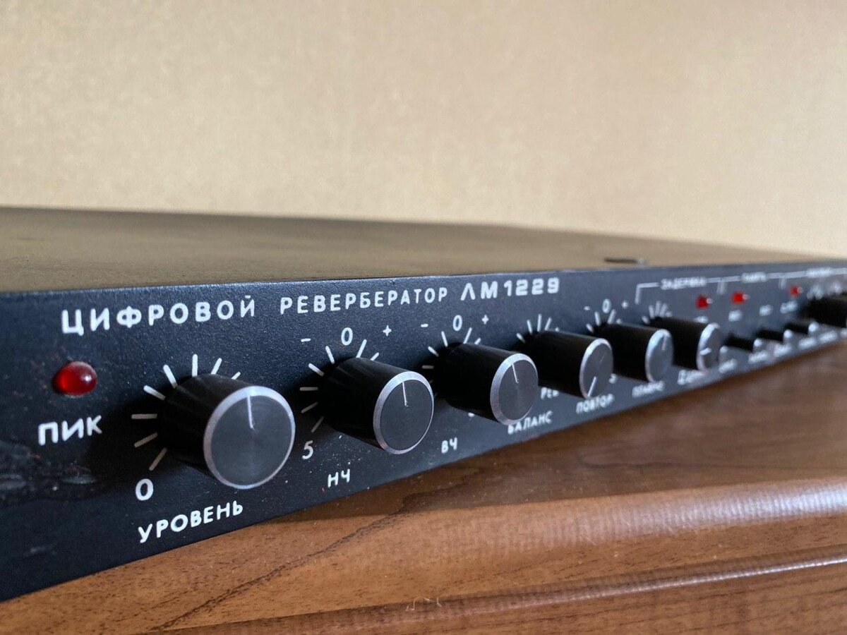 Старые крутилочки