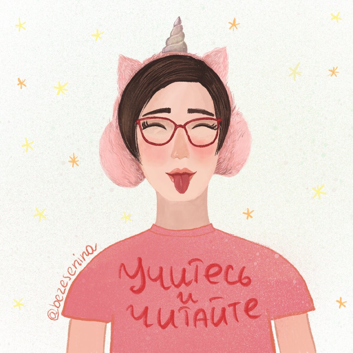 Всем привет. Эт я. =Р