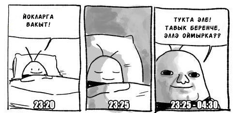 Фото: https://vk.com/public6420018