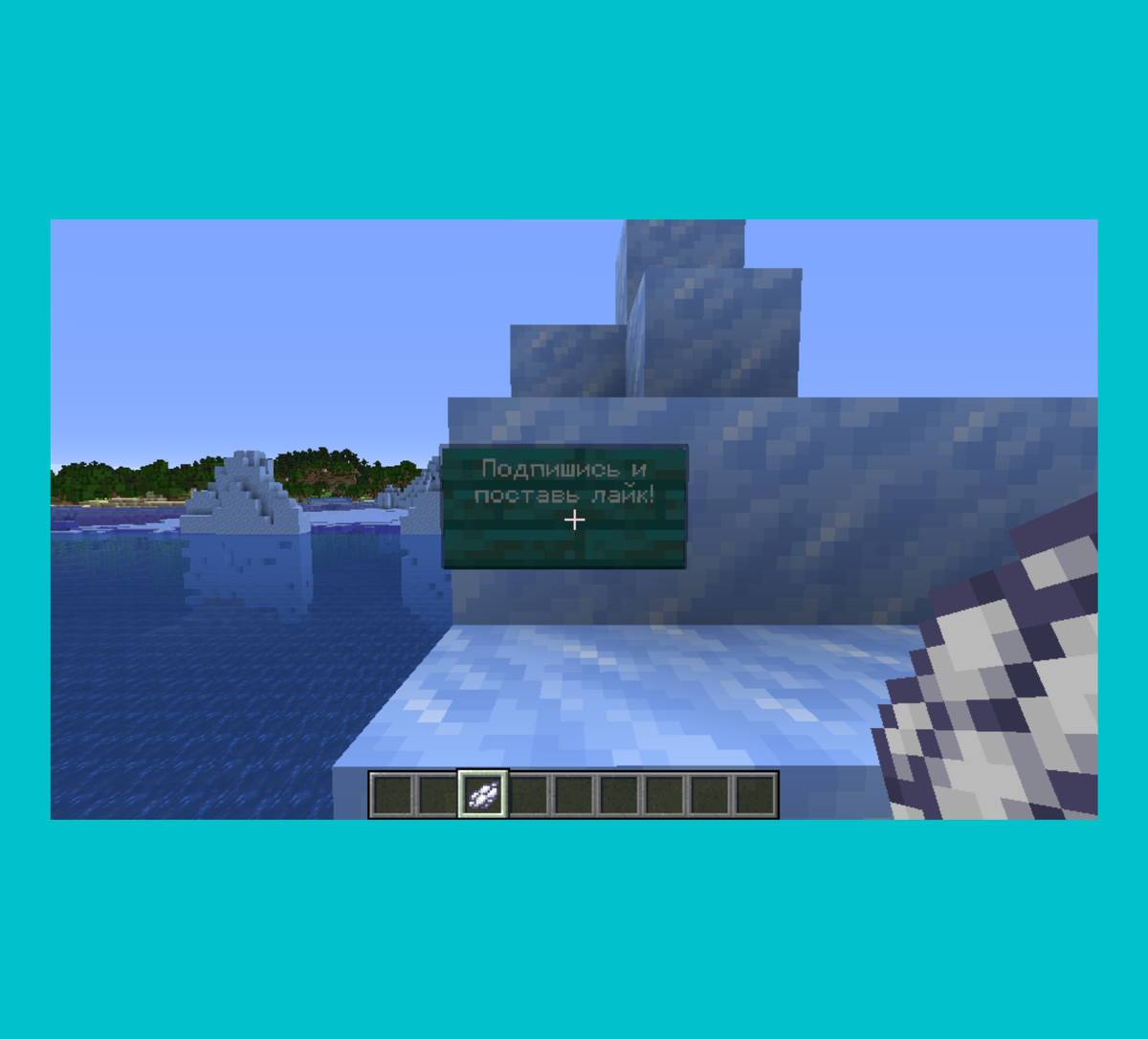 Табличка дело говорит :)))