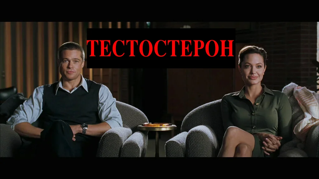 Вот такая ситуация - фильм Мистер и Миссис Смит