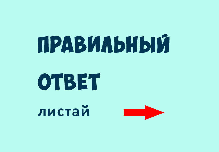 авторский коллаж 