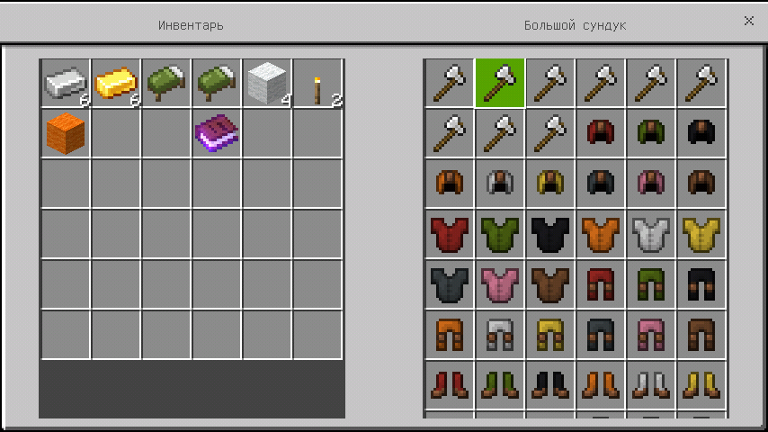 Большой выбор одежды