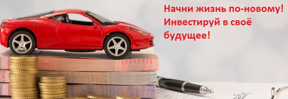 осаго-терминал.рф