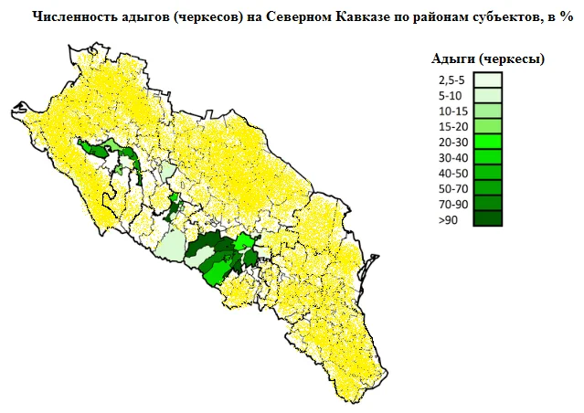 Численность черкесского населения