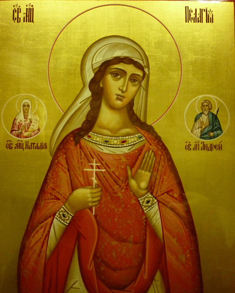 Мученица пелагия тарсийская, дева. Мц пелагия дева тарсийская. Мц пелагия дева тарсийская. Мц пелагия дева тарсийская. Пелагия дева тарсийская.