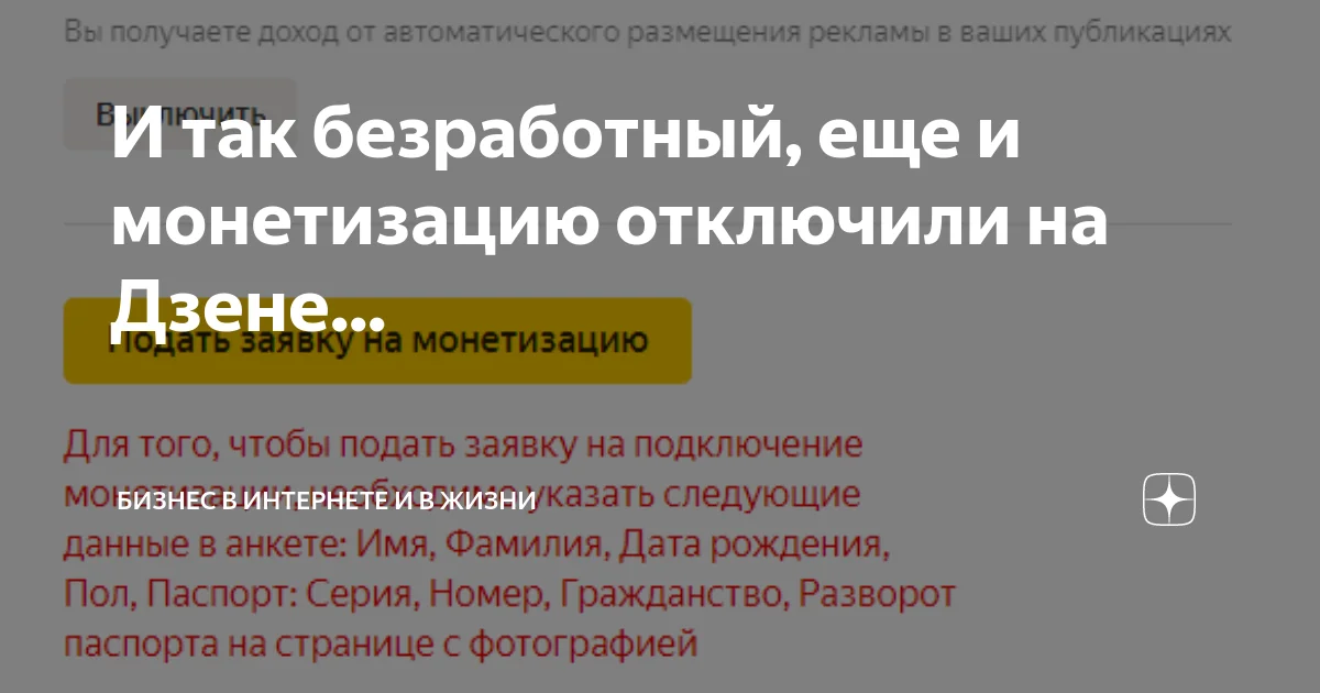 Скрин взят с просторов Яндекса.