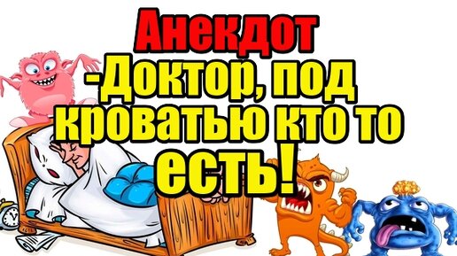 Футболка с принтом приколы мемы doctor video доктор видео