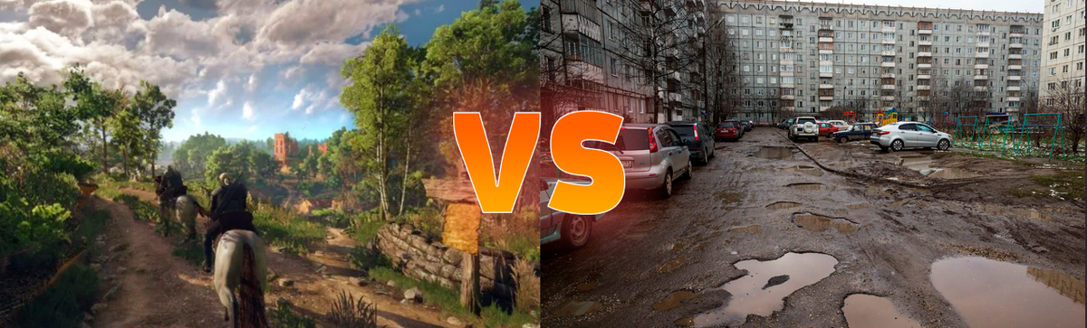 Что видят дети