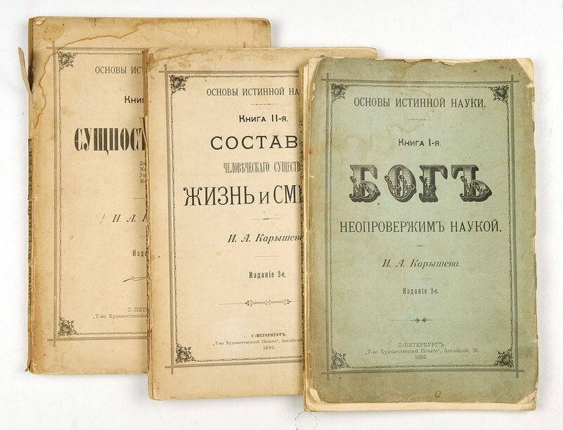 Что Наши Предки Называли Достатком И Как Нужно Жить, Чтобы В Нём.
