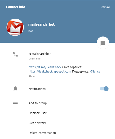 MailSearch_Bot в Telegram