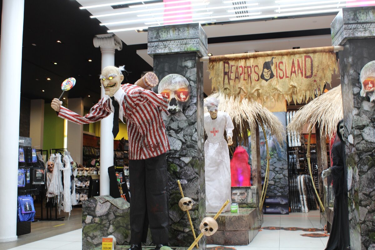 Фигура. Фото автора.