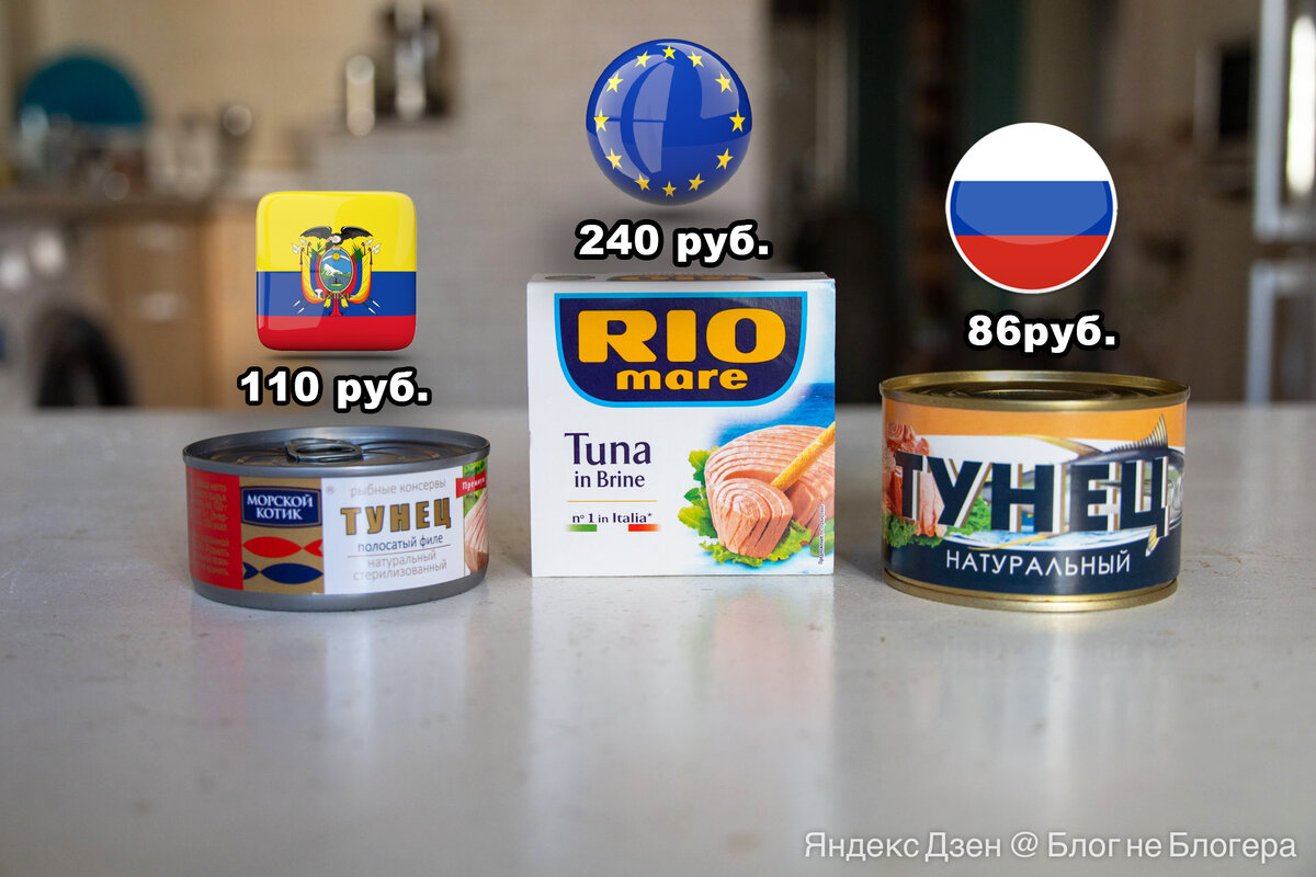 Вот таких три варианта рыбных консервов я купил на сегодняшний обзор
