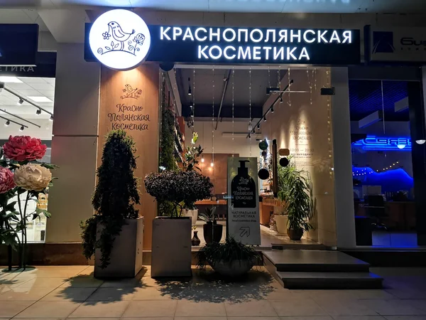 Даже отзывы о ней в интернете почитала