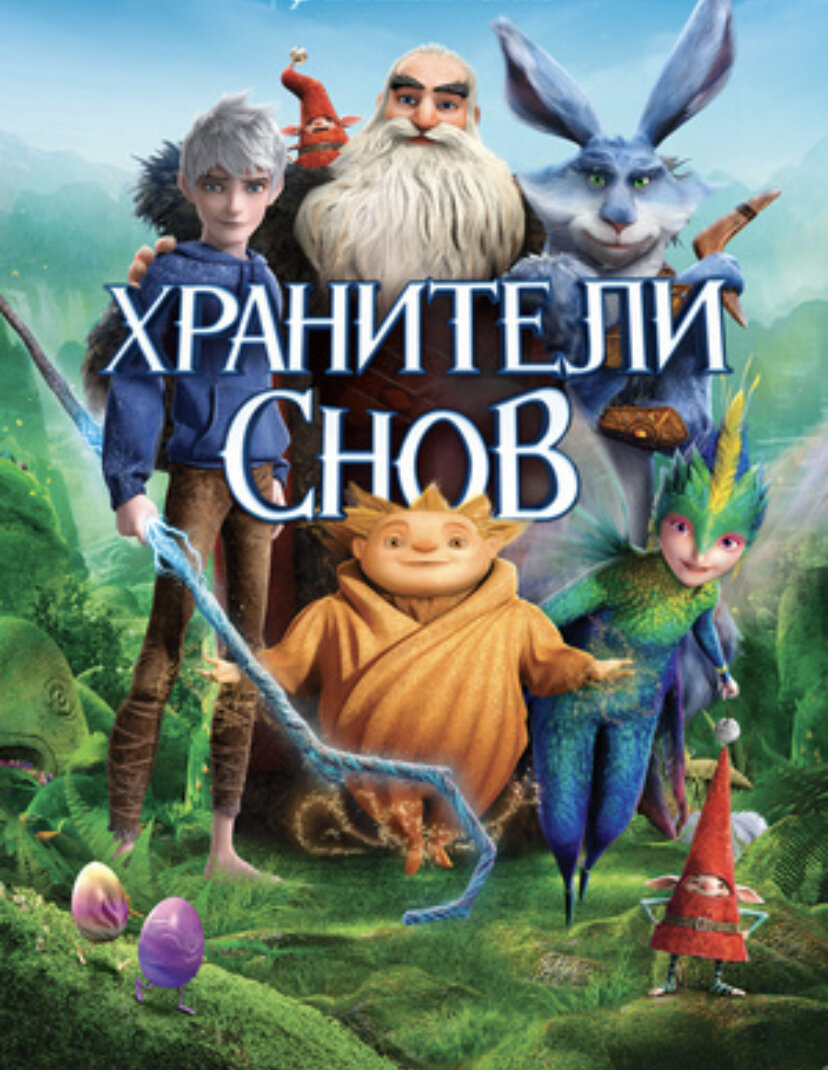 фото - Кадр из фильма, использовано в качестве иллюстрации. Источник: Яндекс Картинки