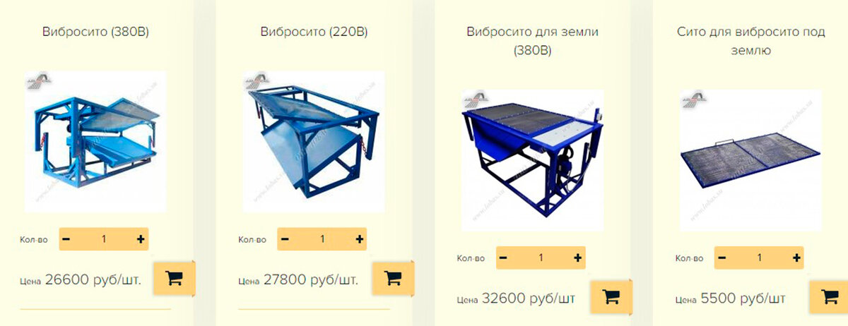 Сетка, сито, грохот и вибросито для просеивания песка своими руками