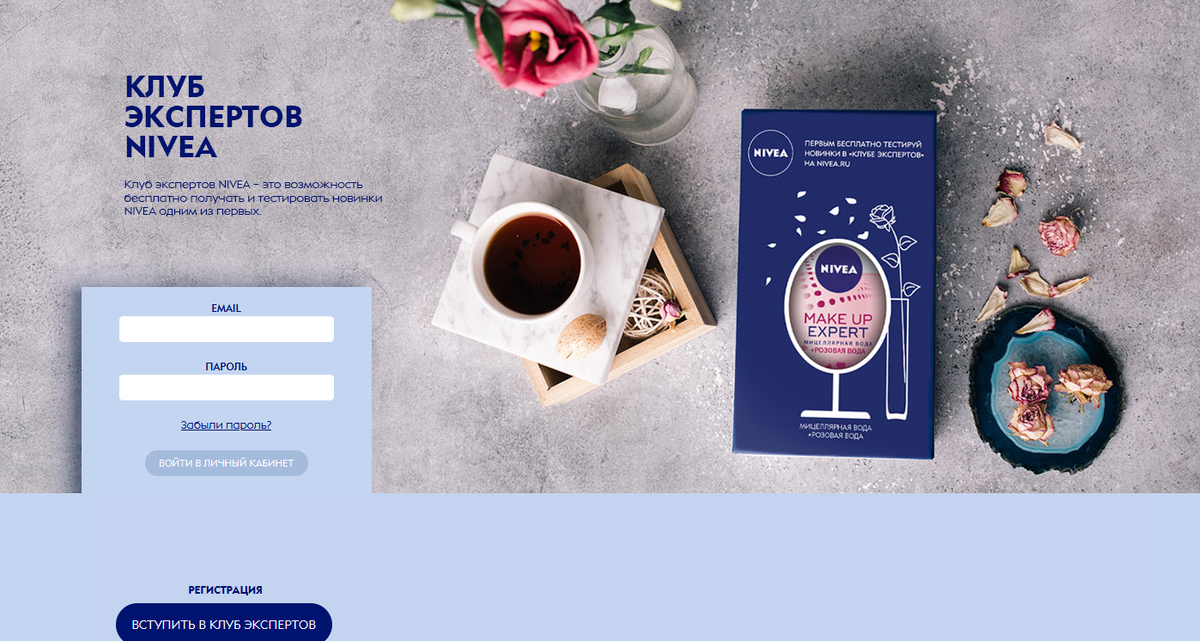 Так выглядит официальная страница Клуба.