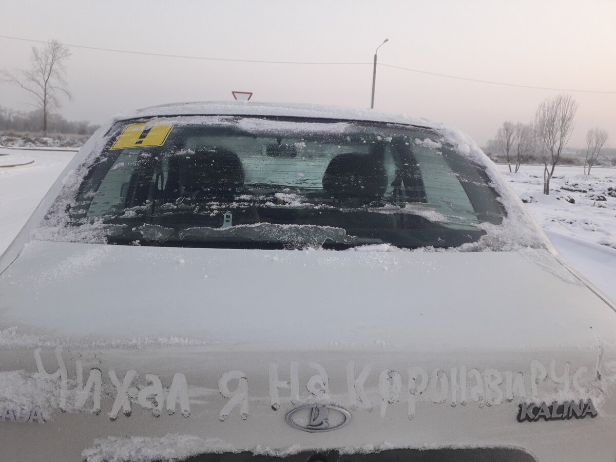 Субъективная позиция касаемо сложившейся ситуации , обозначенной на крышке капота