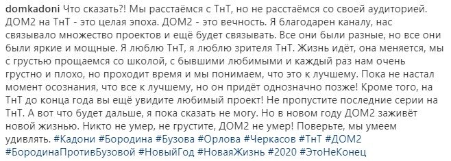Источник фото: личная страница участника Дом 2