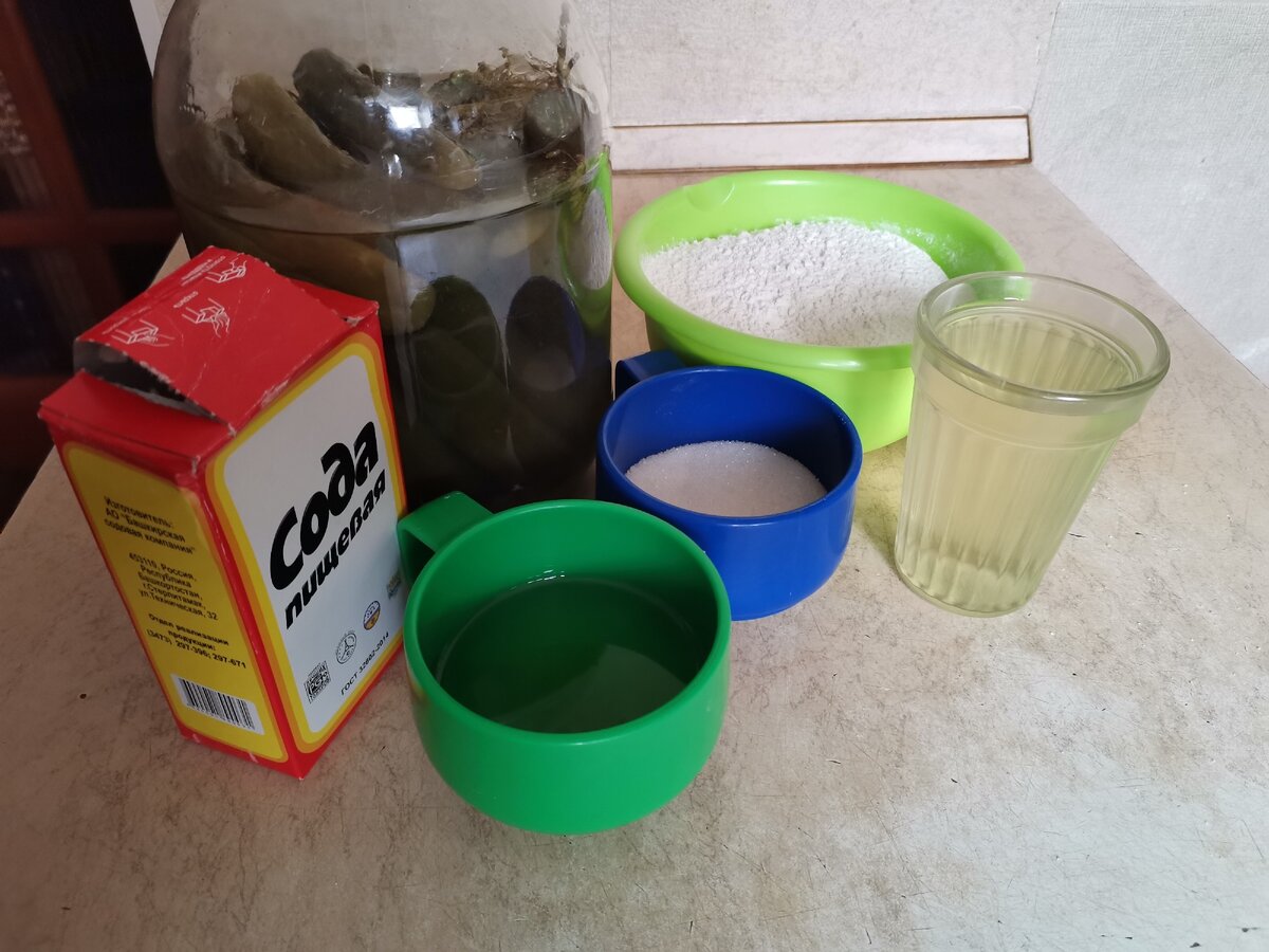 Все, что нужно для печенья на рассоле