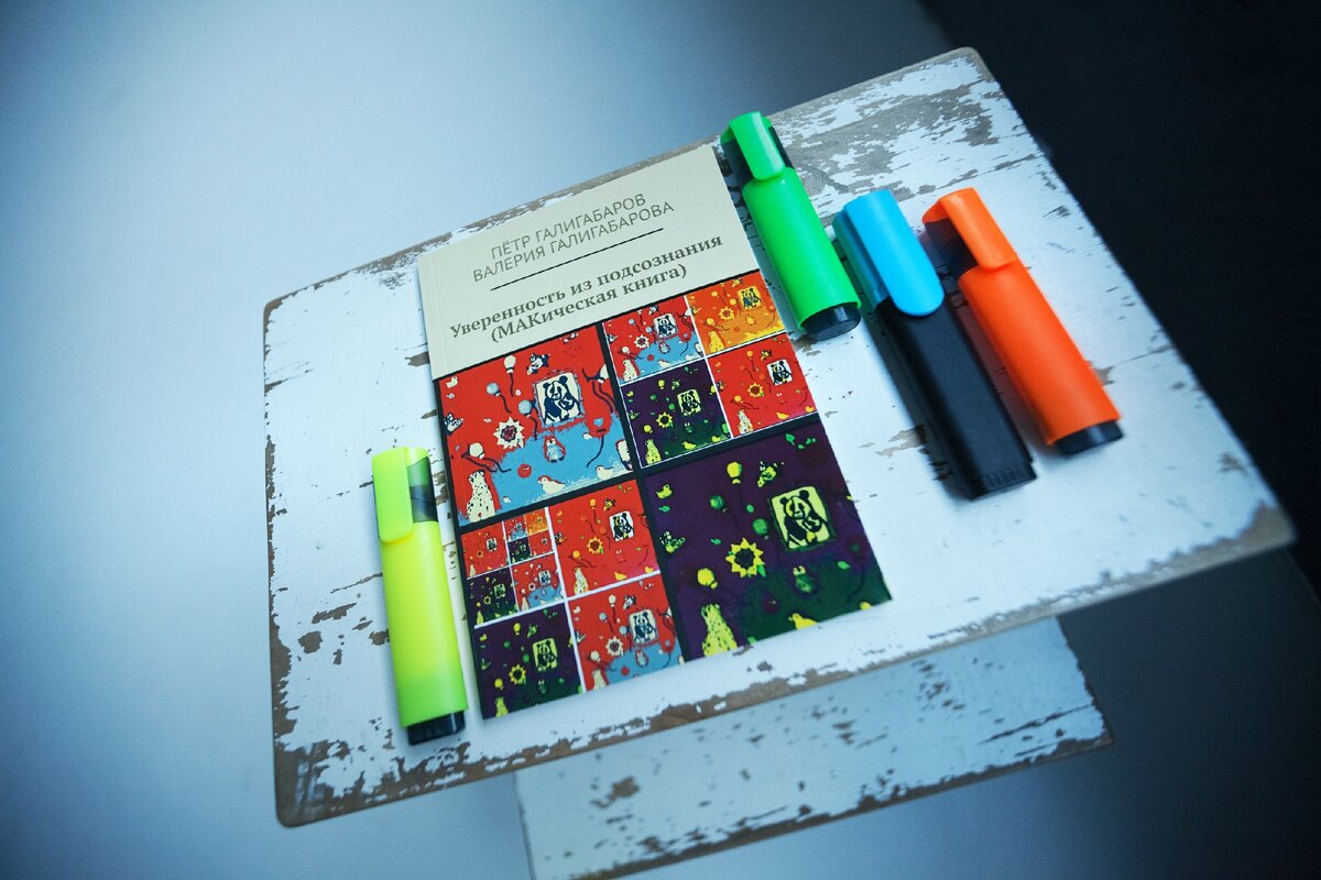 Книга автора статьи.