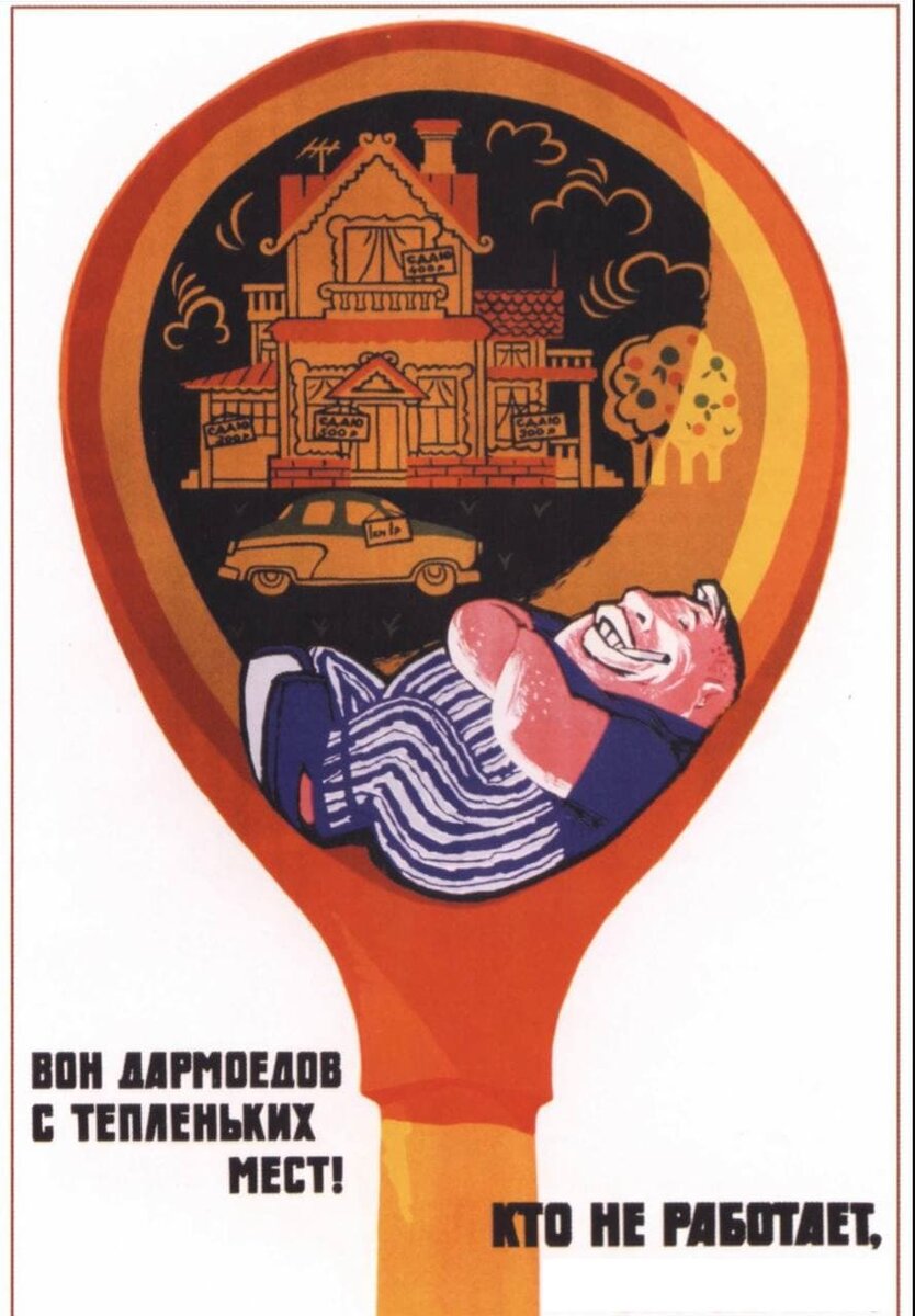 Изображение было взято из открытого источника «Яндекс картинки»