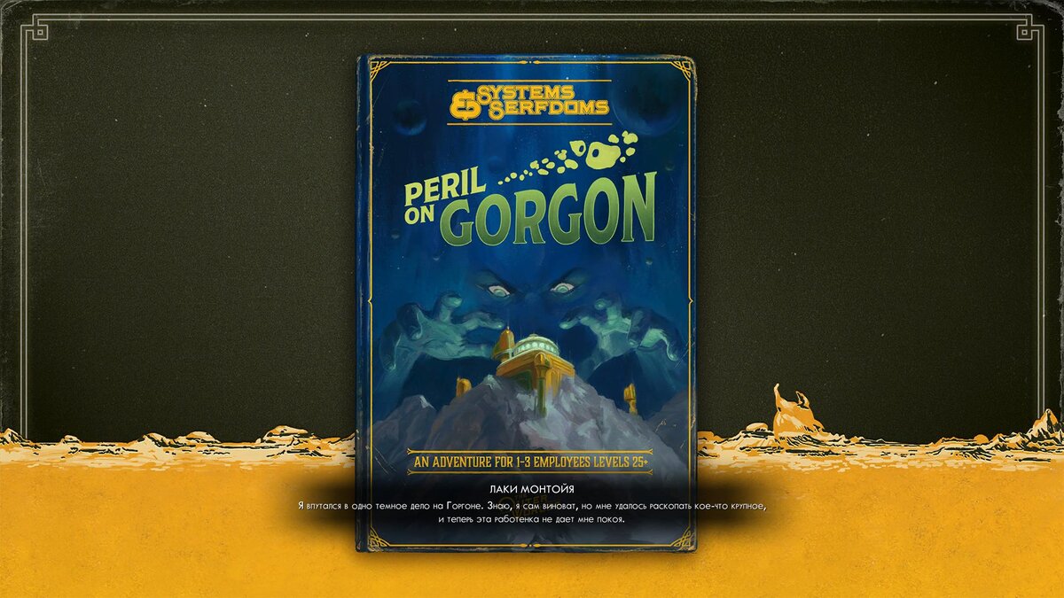 снимок экрана