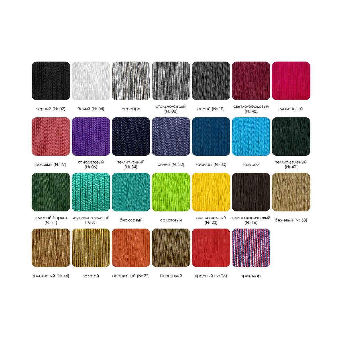 Палитра цветов