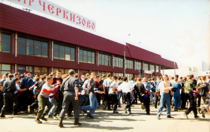 Основанный в 1997 году. Щелковская битва 1997. фанаты в щелково.