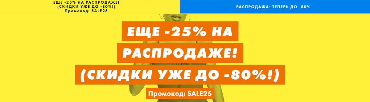 Скриншот с сайта: https://www.asos.com/ru