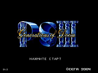 Начальная заставка игры