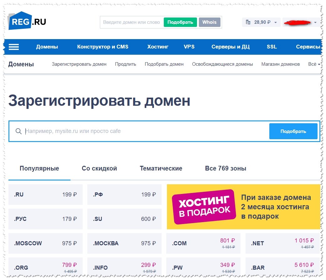 Преимущества