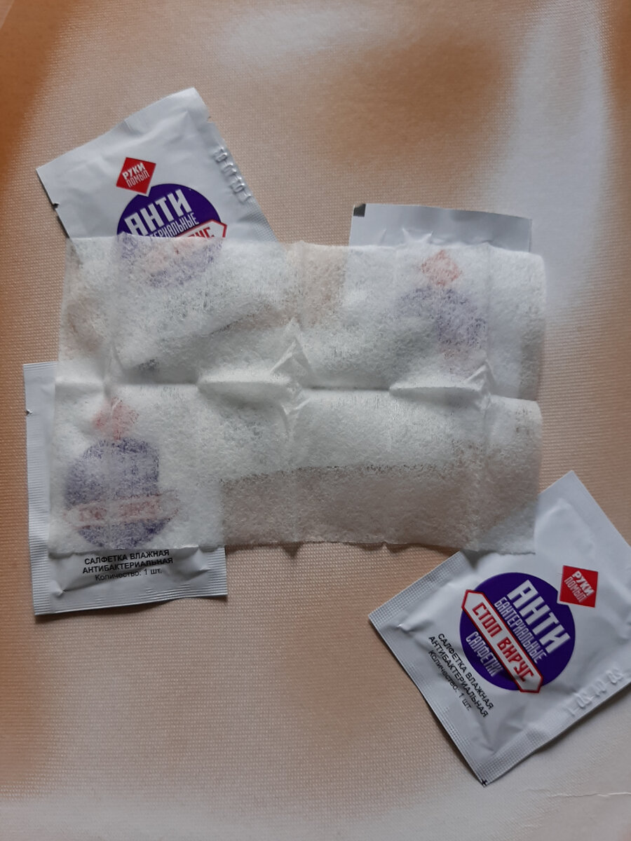 Салфетка в развернутом виде.